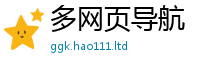 2025新澳门天天精准大全谜语并7777788888管家婆凤凰网查一下云间玉箭
